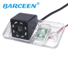 Камера заднего вида для Audi S5 Q7 A8 A6 A6L A8 A4 A3