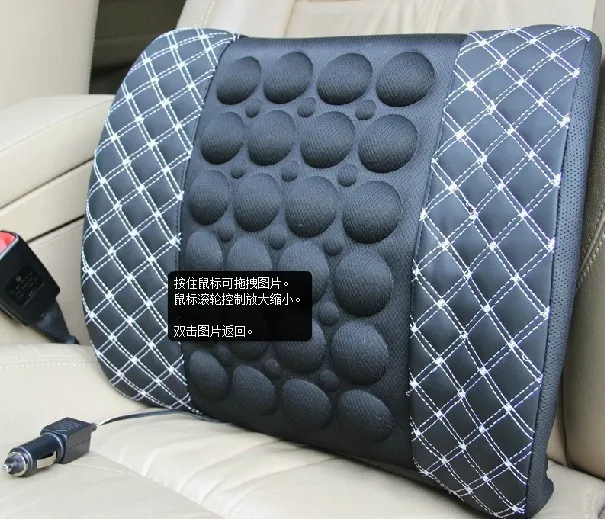 12V электрический автомобиль авто массаж талии Сиденье Поддержка Массажная