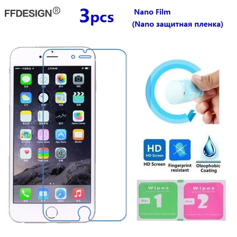 Защитная нано пленка для экрана iPhone 6 6s Plus (не закаленное стекло)|Защитные стёкла и