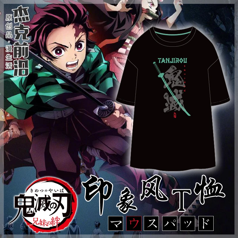 Японское аниме Demon Slayer: Kimetsu no Yaiba Kamado Tanjirou костюм для косплея юкаты плащ мужская и