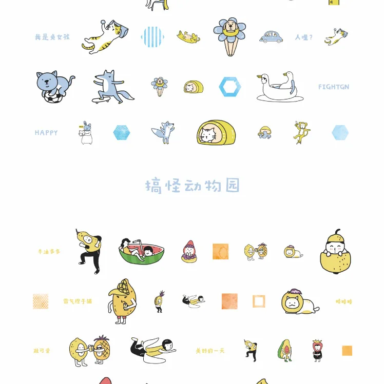 50 шт/1 упаковка Kawaii PET канцелярские наклейки стучать милый дневник декоративные мобильные наклейки Скрапбукинг DIY ремесленные наклейки