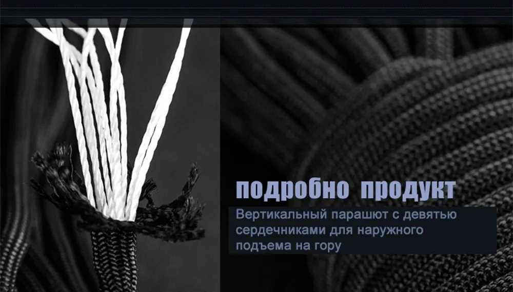 FREE SOLDIER Вертикальный парашют с девятью сердечниками для наружного подъема на гору Застёжка цепного браслета Вертикальная стропа для скалолазания Предметы для военного любителя Локальная