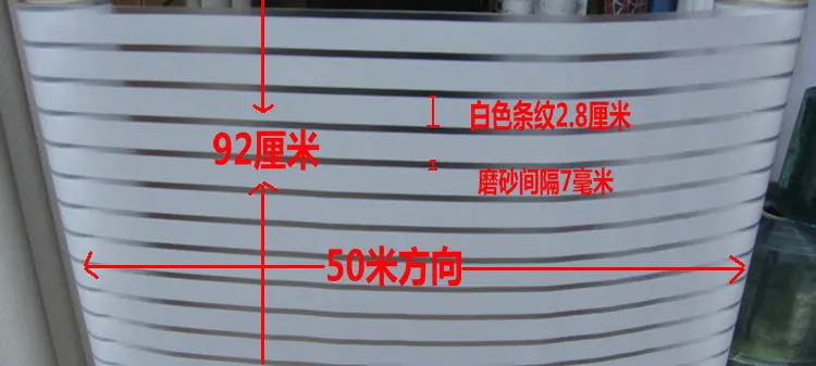 ПВХ Самоклеящиеся обои наклейки вертикальная полоса скраб пленка на стекло