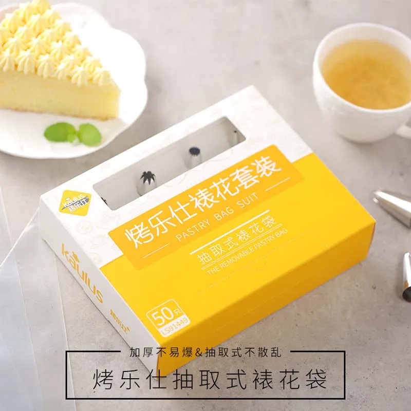 Десерт торт цветок мешок Детская пищевая добавка растворимые бобы инструмент