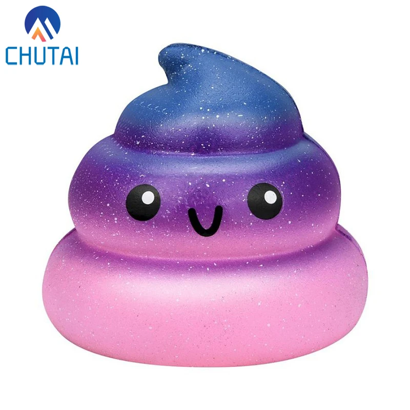 Изысканный Забавный Galaxy Poo мягкий ароматизированный мягкий сжимающий игрушки антистресс смешной Шарм медленно поднимающийся PU Снятие Стресса Игрушка 7*7*6 см