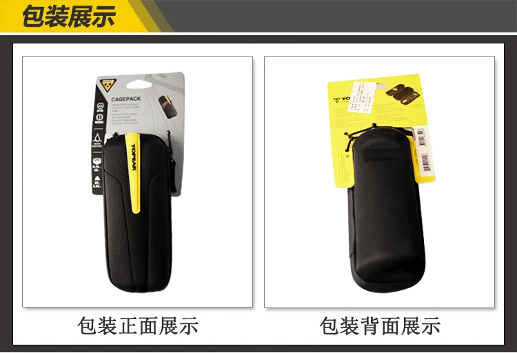 Topeak TC2298B Cagepack сумка для инструментов для велосипеда набор инструментов для ремонта велосипедов Сумка для хранения Велоспорт MTB инструмент Pannier аксессуары для велосипедов