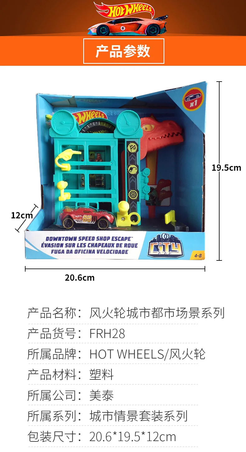 Hot Wheels город тема Горячая тележка городская Серия автомобиль трек игрушки для детей Oyuncak Araba Модель автомобиля аксессуары Playset