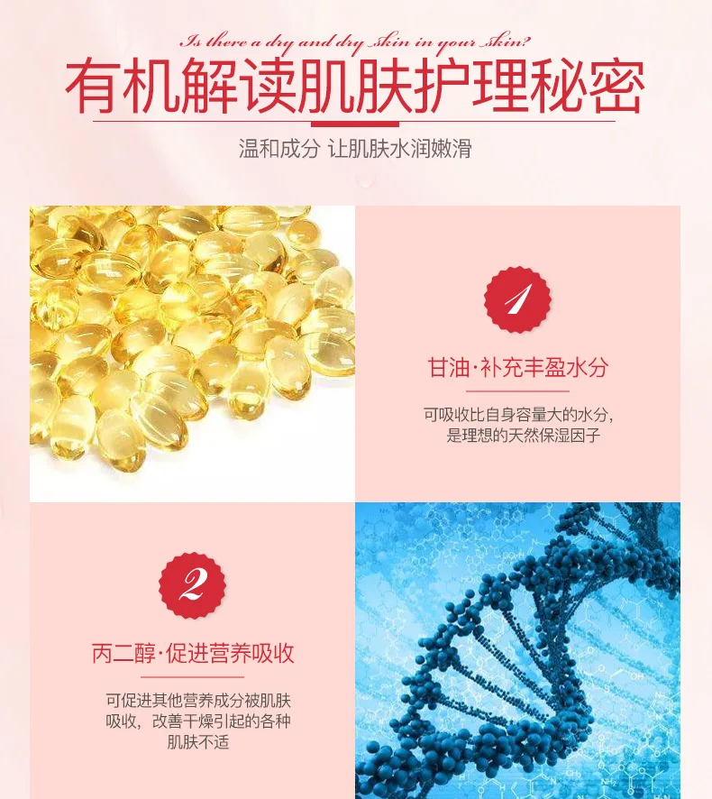 BIOAQUA простыни уход за кожей лица маска Тони увлажняющая маска для лица масло управление отбеливание сокращение пор Корейская маска для лица Уход за кожей косметика