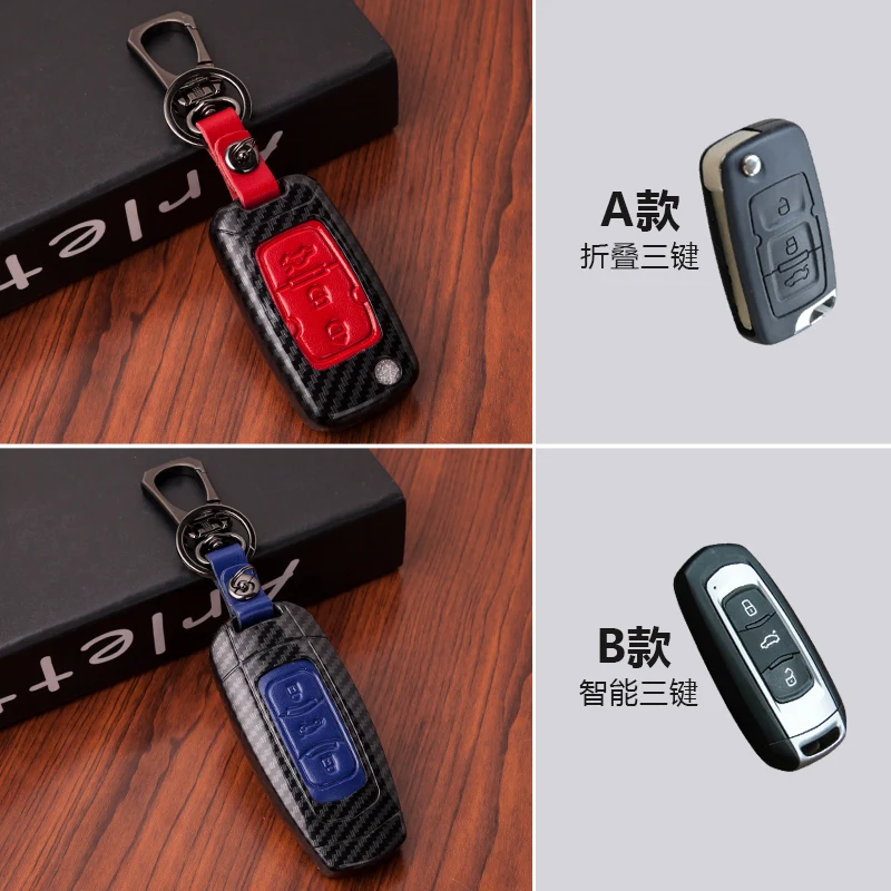 Кожаный чехол для автомобильных ключей GEELY EMGRAND EC7 EC8 GX7 GS GC9 EC715 EC718 брелок