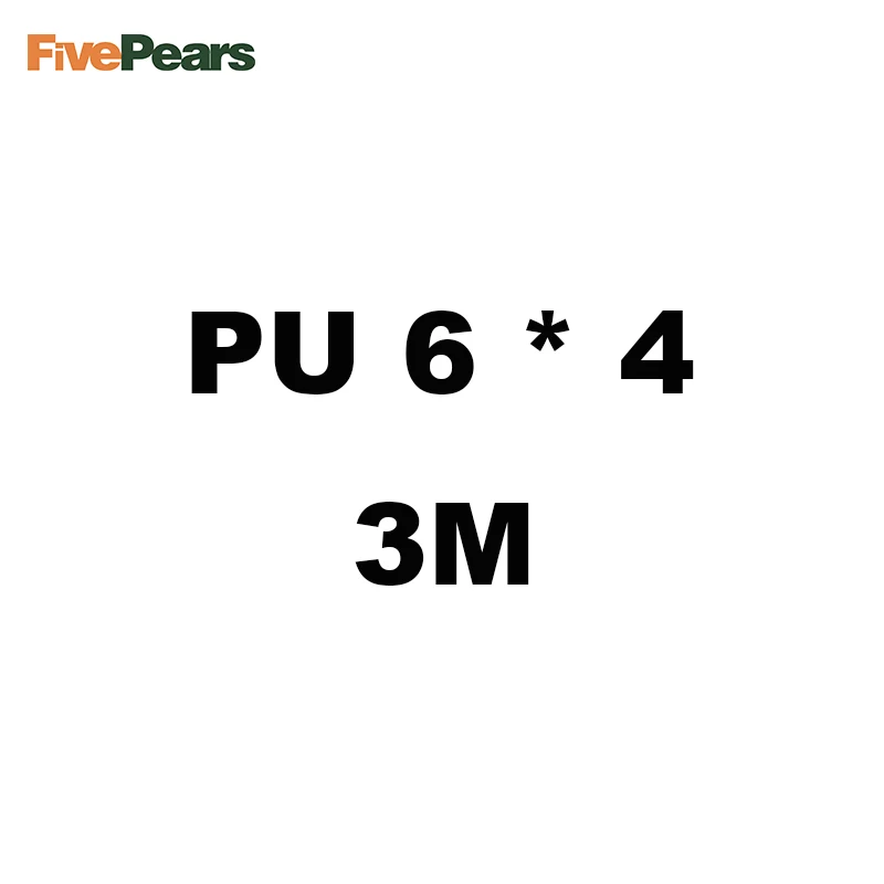 FIVEPEARS 1 шт. 3 м/6 м/9 м/12 м/15 м различные размеры полиуретановый ПУ воздушный компрессор шланг трубка для компрессора воздушный инструмент - Цвет: Прозрачный