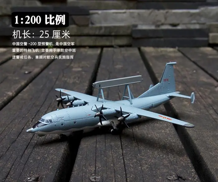 1/200 масштаб военная модель игрушки Китай KJ200 AWACS самолет литой металлический самолет модель игрушки для сбора, подарка, украшения