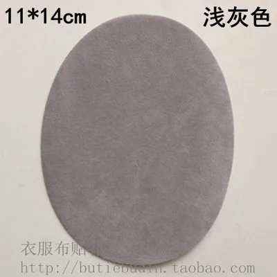 

20PCS/lot oval Back ironing flocking glue faux suede patches 11*14 cm 008004055