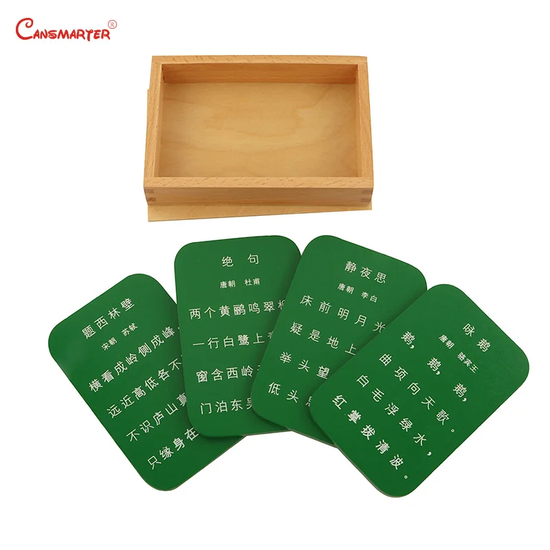 Обучающие игрушки древесина древней поэзии Монтессори обучение китайскому