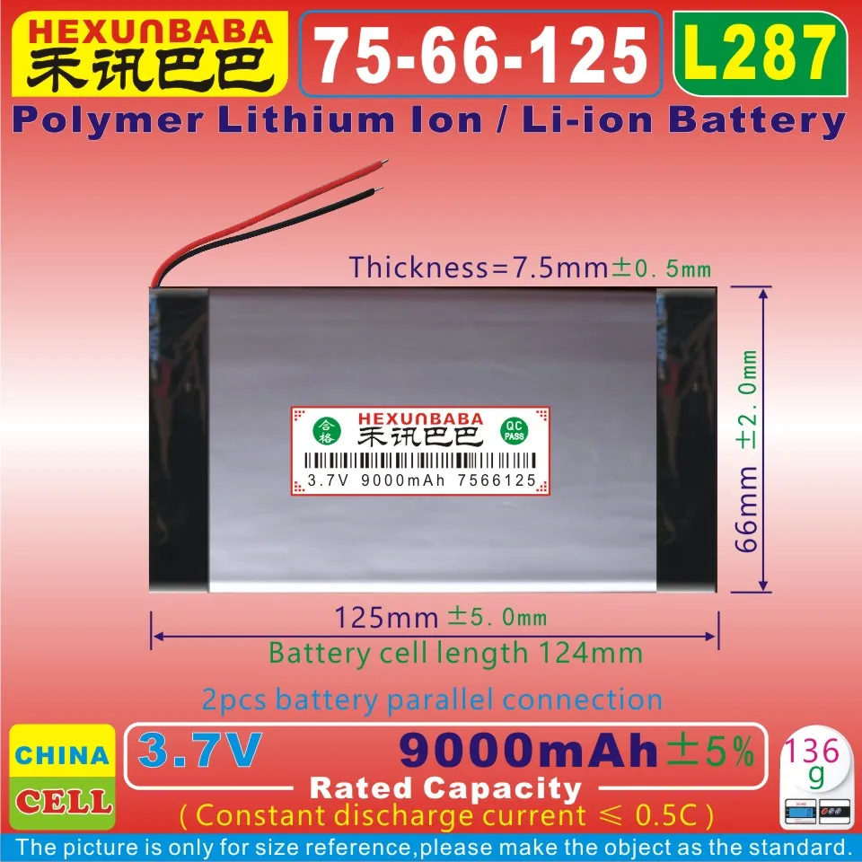 [L287] 3,7 V 9000mAh [7566125] PLIB(полимерный литий-ионный/литий-ионный аккумулятор) для банка питания, сотового телефона, планшетного ПК; gps