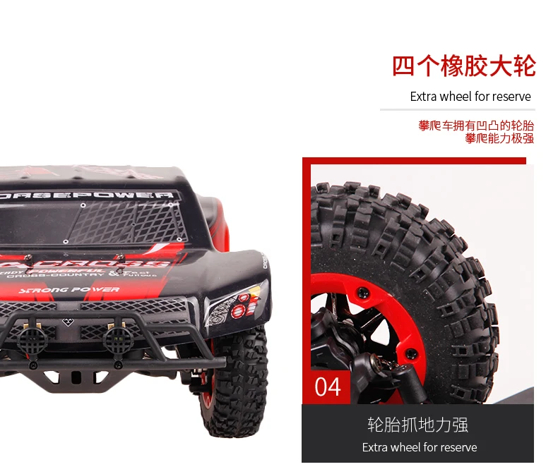 WLtoys 12423 RC автомобиль 1/12 2.4Gz высокая скорость 50 км/ч 4WD пульт дистанционного управления автомобиль водонепроницаемый альпинистский автомобиль внедорожник