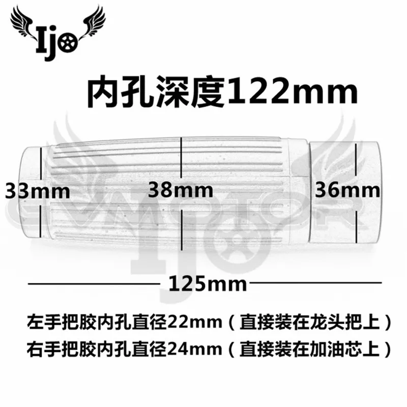 Высококачественная резиновая ручка клей для мотоцикла Нескользящая