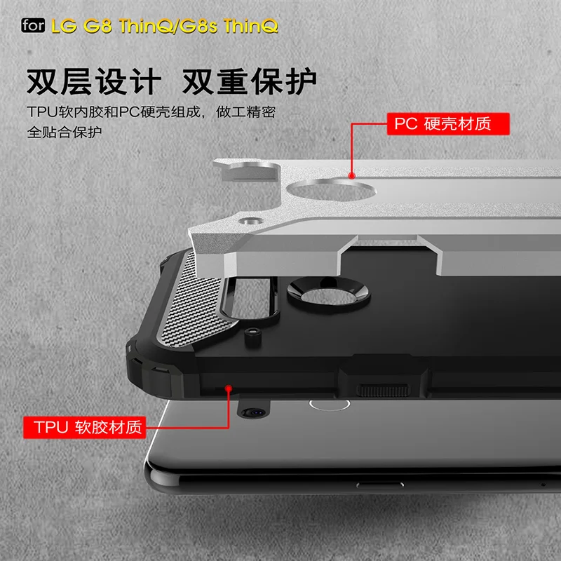 For LG G8 ThinQ Case Shockproof Armor Rubber Dual Layer Back Phone G8S Cover LM-G820N shell |