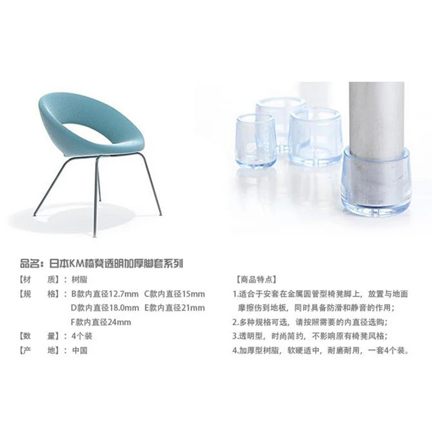Защитный колпачок для мебели 4 шт.|table leg floor protectors|furniture protectorrubber furniture protectors |