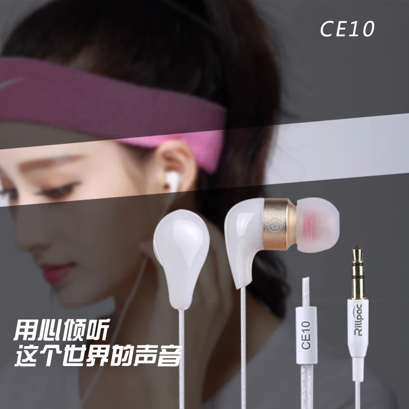 Hi Fi наушники Rillpac CE10 гарнитура с тяжелыми басами шумоизоляцией крутые
