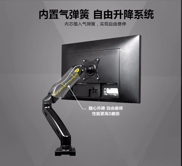 NB F80 Desktop17-2" ЖК-дисплей LED монитор держатель Arm газовая пружина полное движение тв крепление загрузка 2-6.5 кг