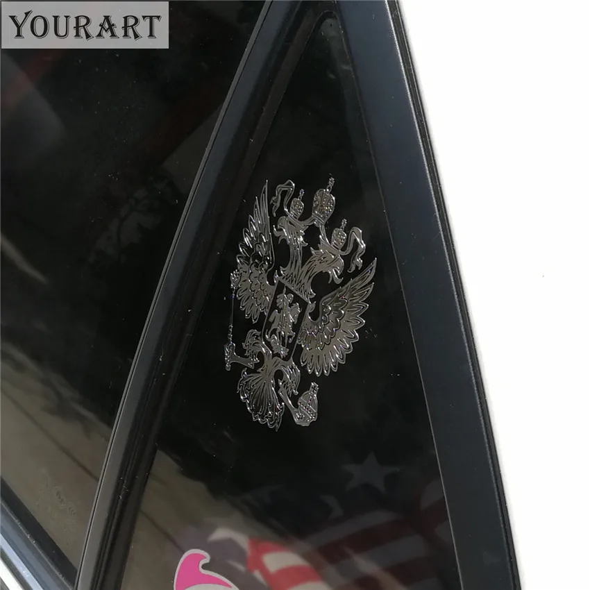 Металлический автомобильный стикер Yourart с гербом России наклейка для стайлинга