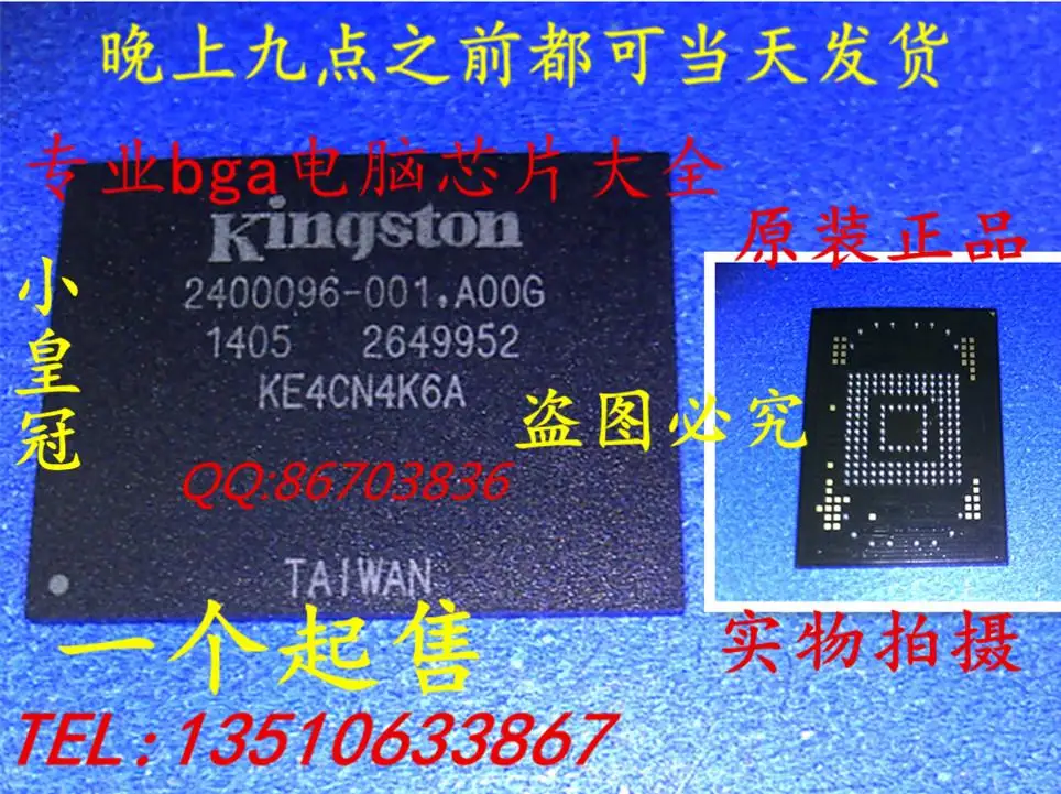 20 шт./lote KE4CN4K6A BGA|pcs bb|pcs professionalbga rework |