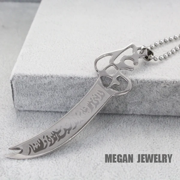 Нержавеющая сталь религиозные исламский мусульманский Аллах Имам Али Меч кулон &