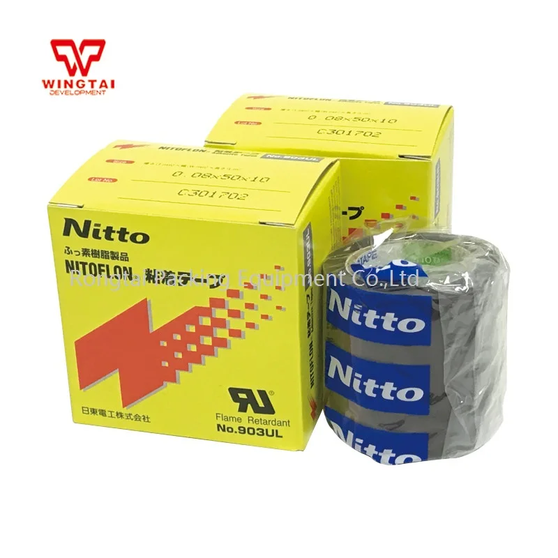 

Nitto Denko Tape 903UL T0.08mm*W50mm*L10m