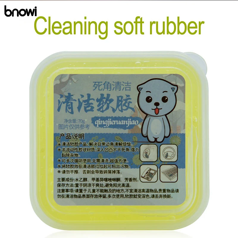 1 шт. гель для чистки клавиатуры Очиститель клея пыли зародыши кибер шпатлевка