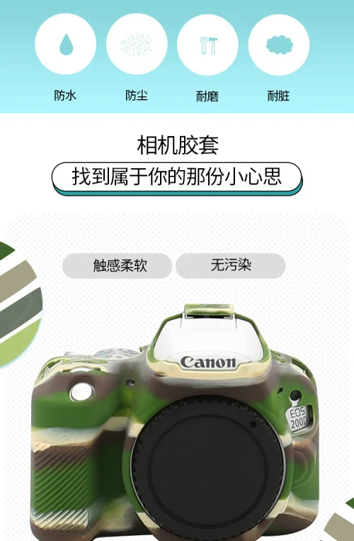 Резиновый мягкий силиконовый чехол Защитный чехол для камеры Canon EOS 200D Rebel SL2 Kiss X9 DSLR