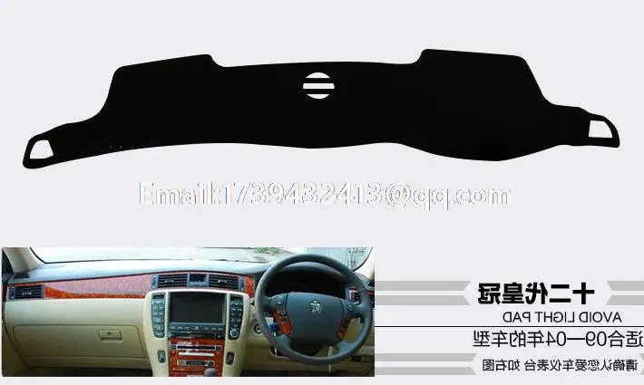 Для toyota crown generation 12 2004 2005 2006 2007 2008 2009 коврики для приборной панели аксессуары