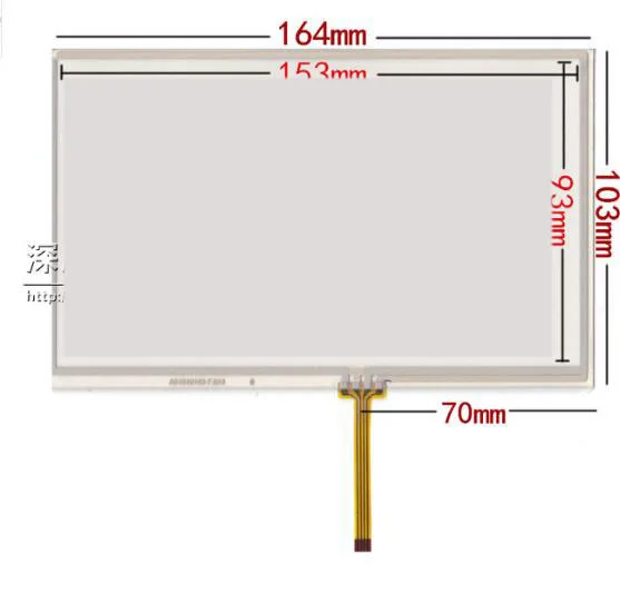 7 дюймовый сенсорный экран для автомобильной навигации DVD промышленного