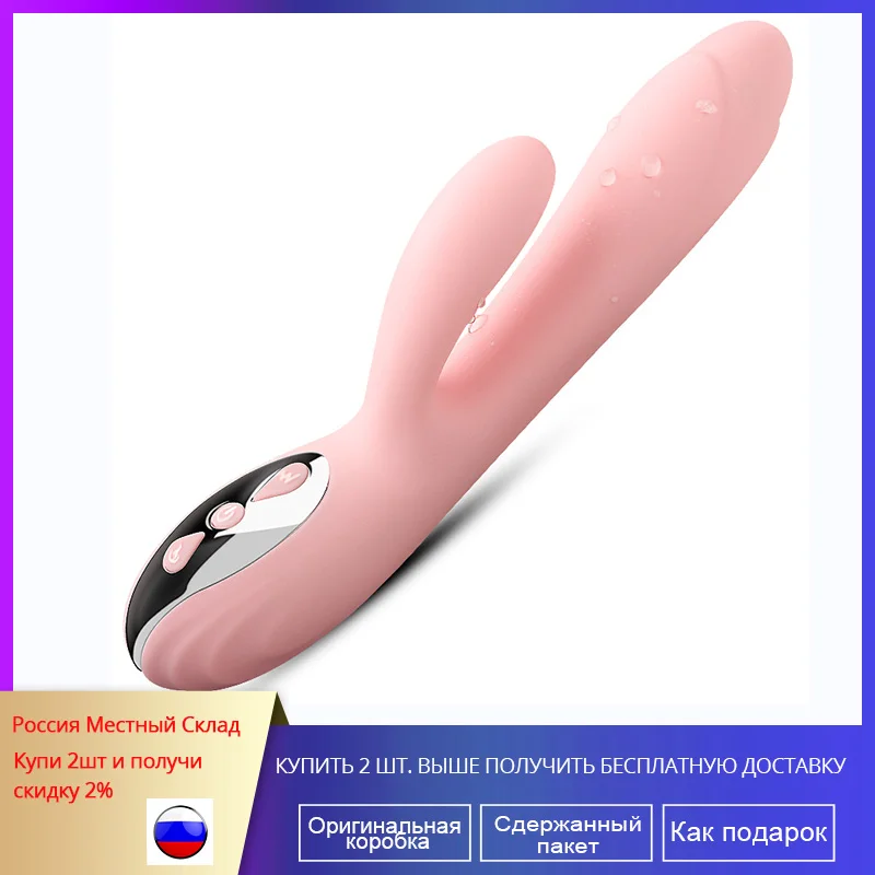 Новый G spot кролик вибратор для женщин клитор вагинальный фаллоимитатор