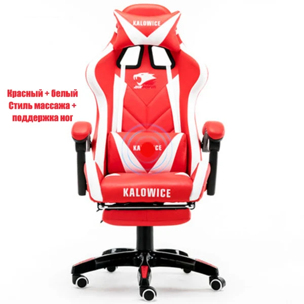 red white footrest Высокое качество стул WCG сетка компьютерное кресло игровое кресло лежа и подъема стул для персонала с подставкой для ног - Цвет: red white footrest
