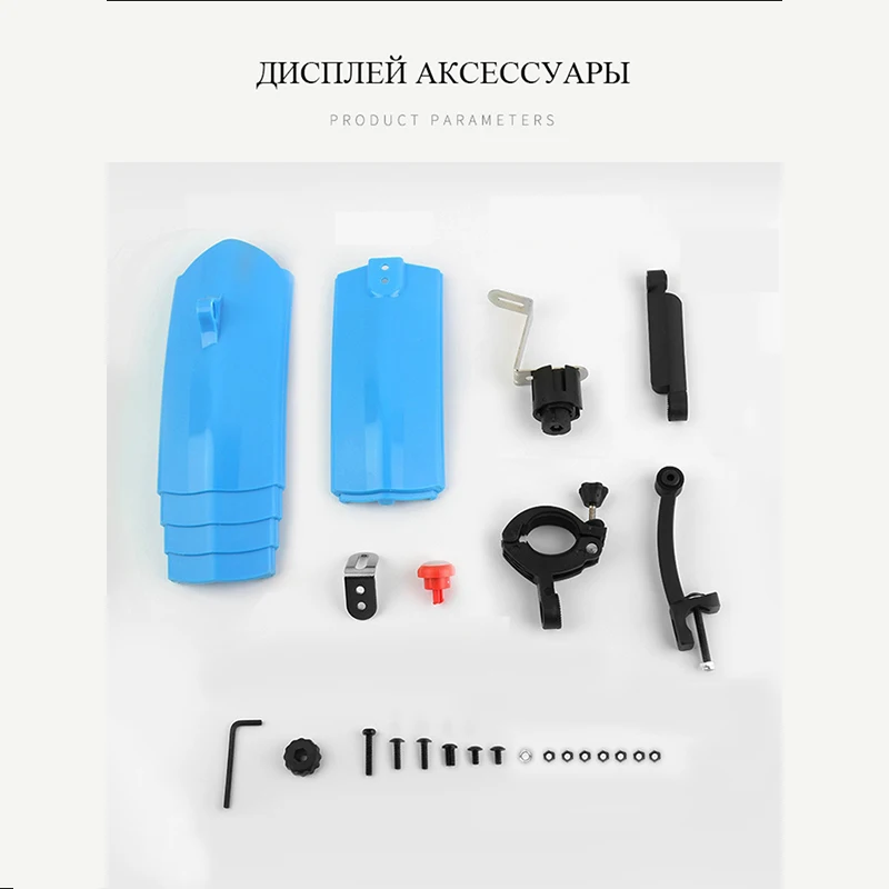 Велосипедные аксессуары велосипедные Брызговики Набор крыльев для горного