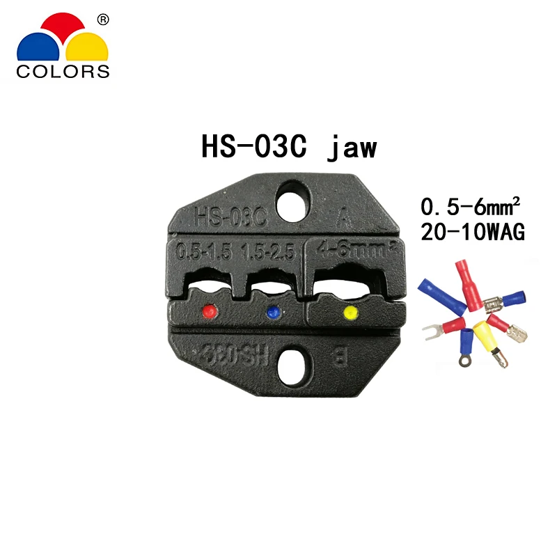 HS-03C jaw Обжимные клещи для Щековой 230 мм плоскогубцы большинства типов изоляции HS-25J HS-30J HS-40J HS-03C высокой твердостью специальные челюсти инструменты - Цвет: HS-03C jaw