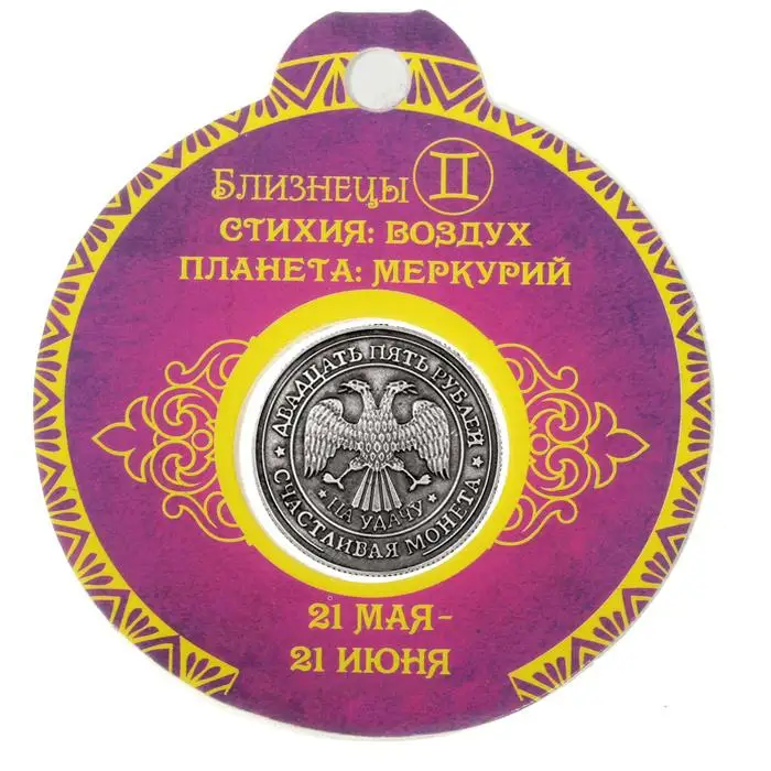 Высококачественные сувениры 2017 копия монет зодиака для России коллекция