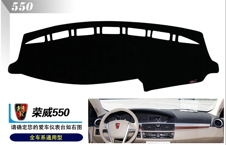 

MG 550 car dashboard mat Avoid light pad Instrument platform desk cover Mats Carpets products accessory