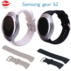 Новый ремешок для смарт-часов Samsung Gear S2 Стильный силиконовый сменный ремешок SM-R720 SSGS2SS спортивные силиконовые Ремешки для наручных часов