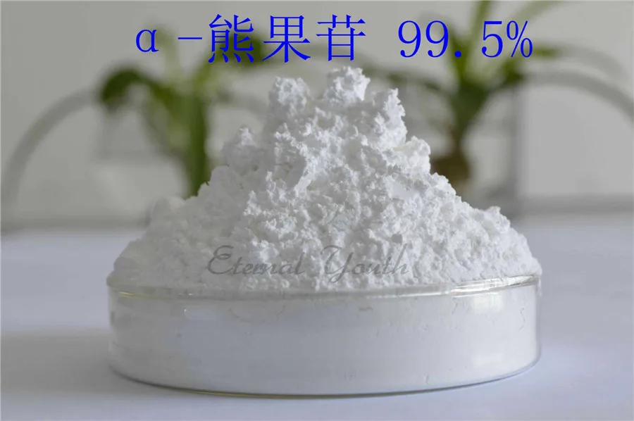 99.5% Альфа арбутин порошок осветлитель кожи Bearberry 50 грамм | Красота и здоровье