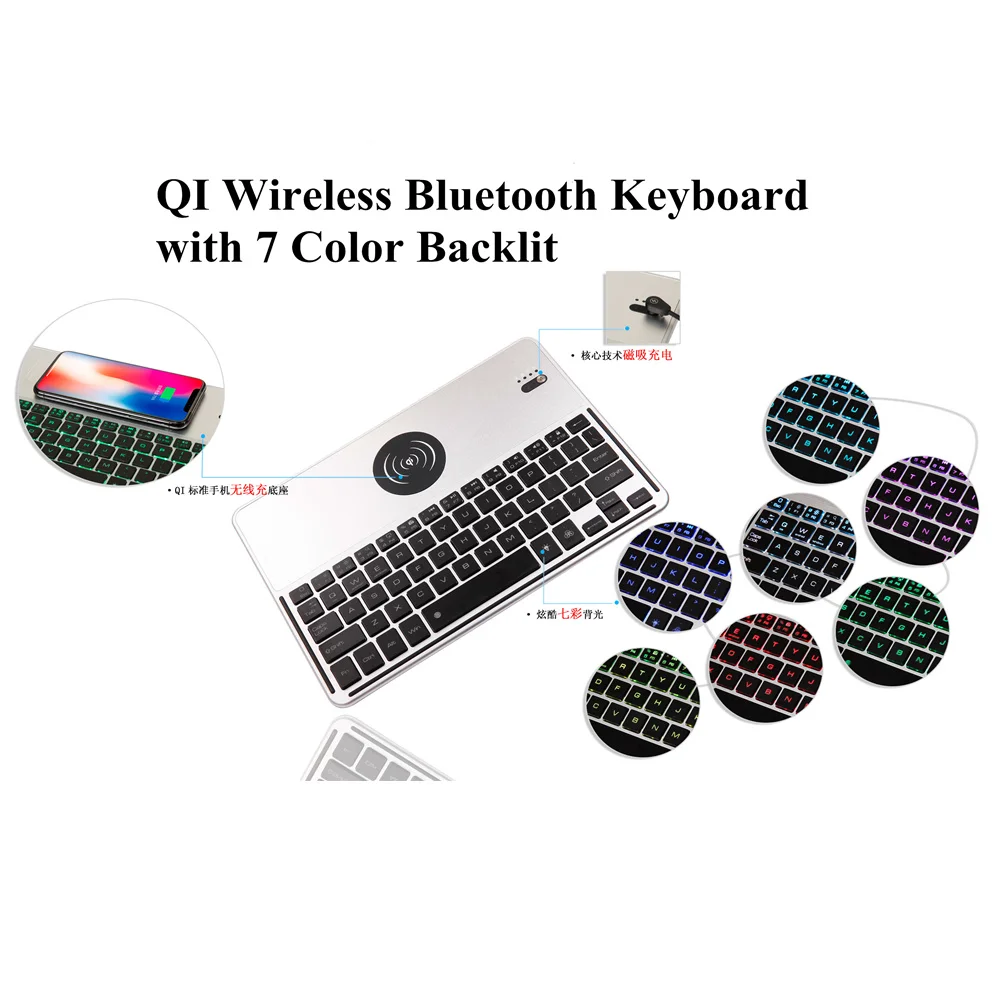 

7 Color Backlit Bluetooth 3.0 Keyboard For New iPad 9.7 inch 2017&For iPad pro 9.7 with QI Wireless Charging Function Keyboard