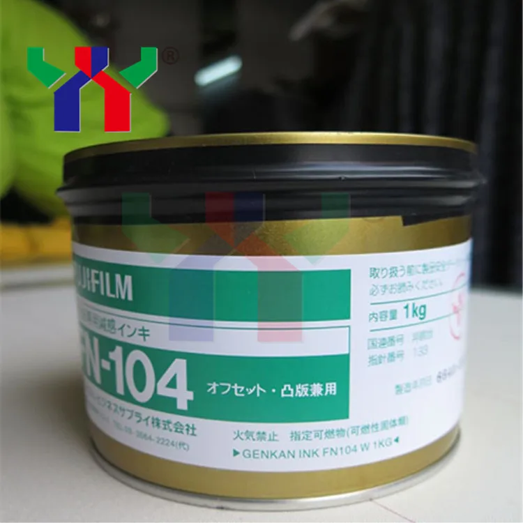 Офсетная десенсибилизирующая краска 1 кг/банка десенсибилизирующие чернила для