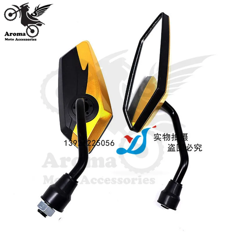 Зеркало заднего вида для мотоцикла цветное Выпуклое боковое зеркало большого