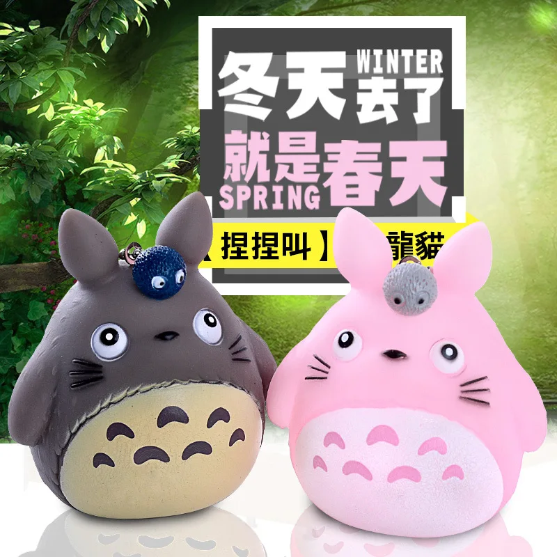 Мультяшная кукла брелок Тоторо подвеска сумка для автомобиля украшения милые