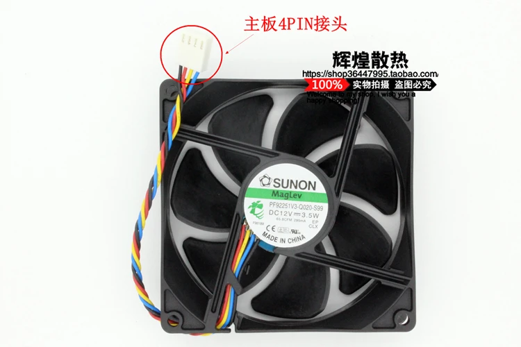 sunon pf92251v3 q020 s99