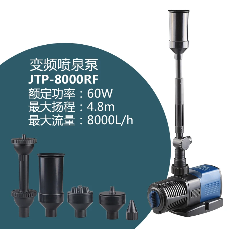 60 Вт 8000L/ч JTP 8000RF SUNSUN аквариума водяной насос погружной фонтана частота вибрации