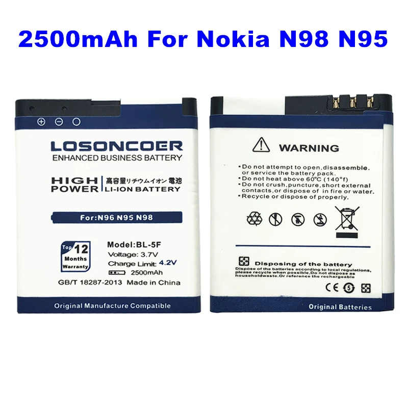 Аккумулятор для Nokia 6710N N96 2500 S N98 E65 6210 N95 N93i 6290 мАч|Аккумуляторы мобильных