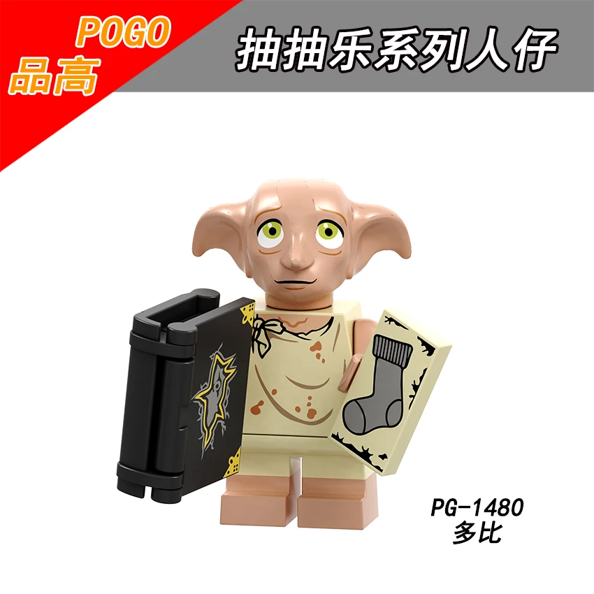 Одиночная продажа PG8192 POGO Trelawney Cho Chang Гермиона Грейнджер порпентина Эстер