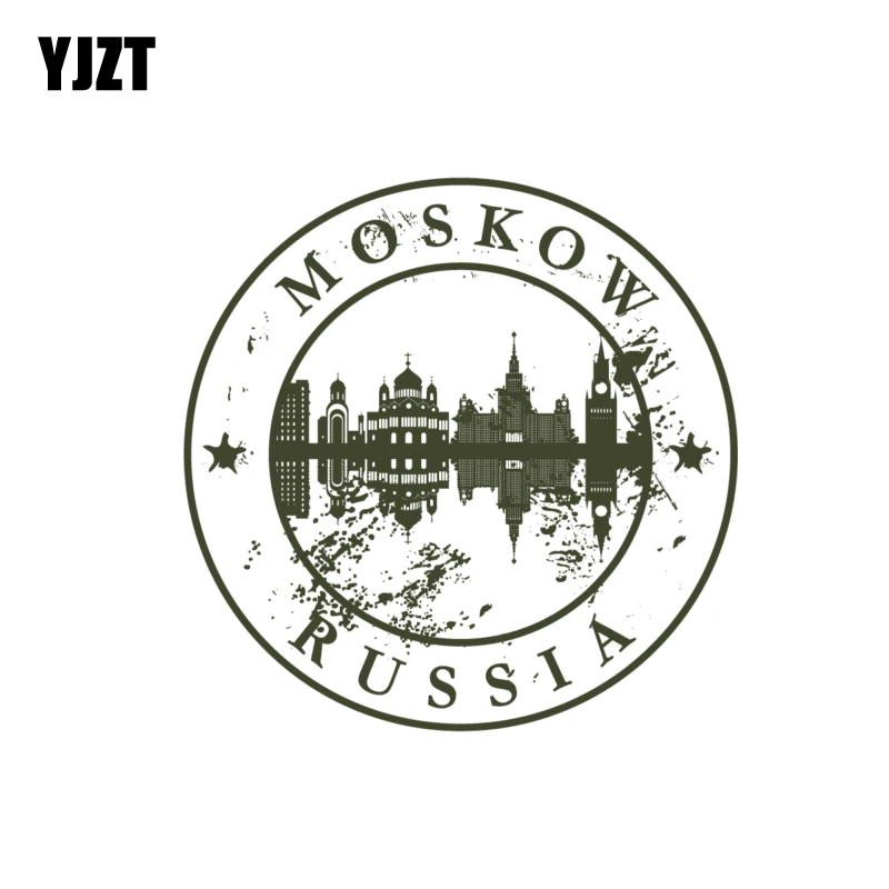 YJZT 12 5 см * забавная дорожная Автомобильная наклейка из ПВХ для России и Москвы