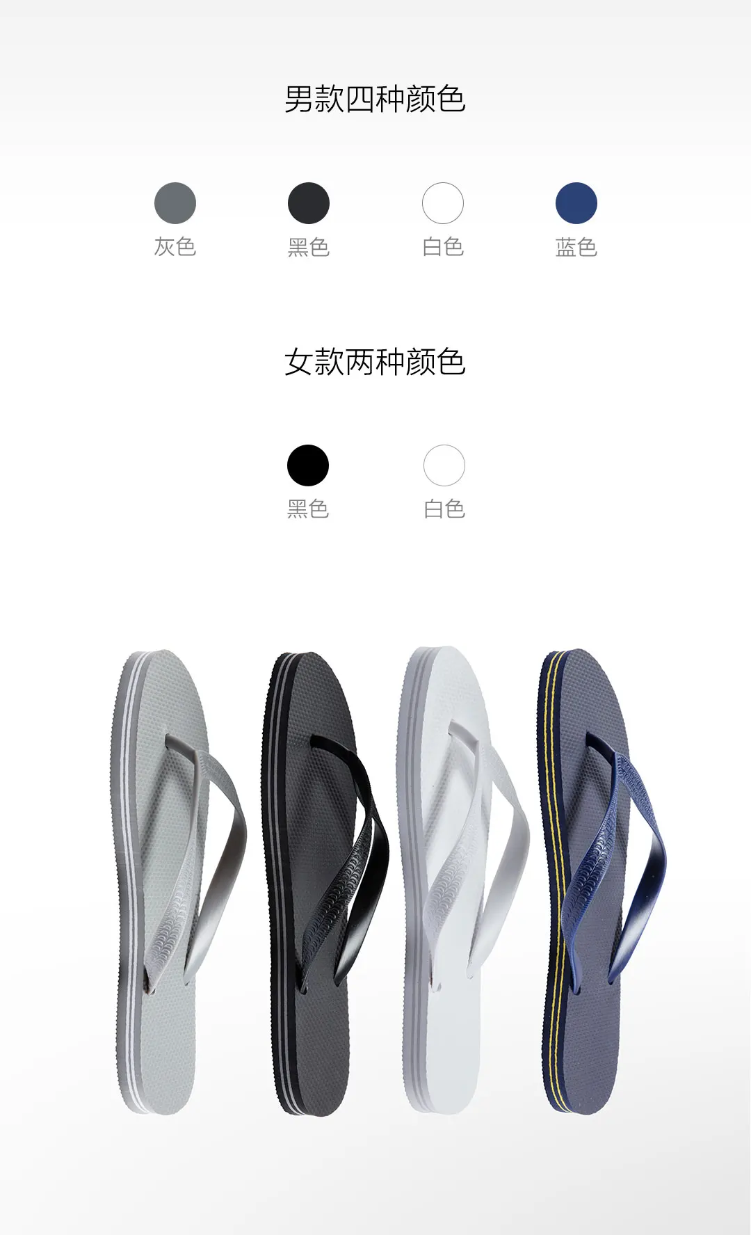 Xiaomi/тапочки; повседневные сандалии без застежки для отдыха; летние шлепанцы на плоской подошве; пляжные вьетнамки; нескользящие шлепанцы для мужчин и женщин